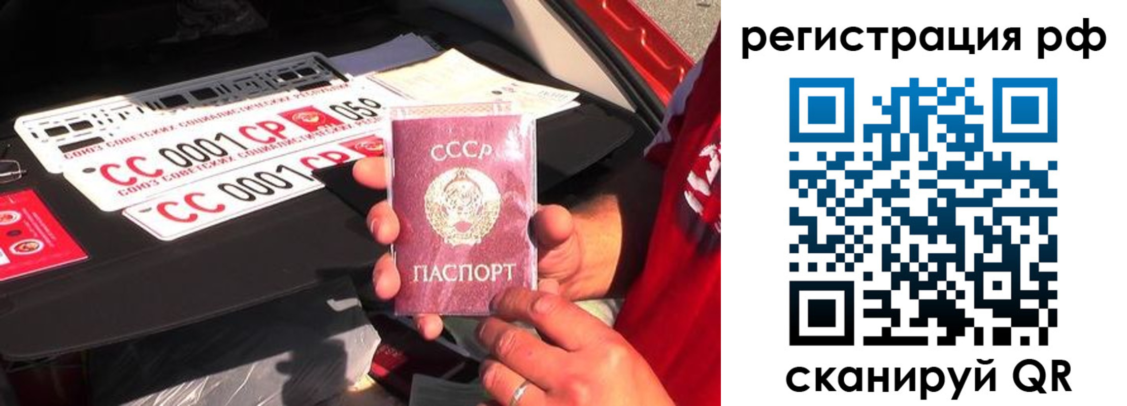 временная регистрация недорого в Райчихинске